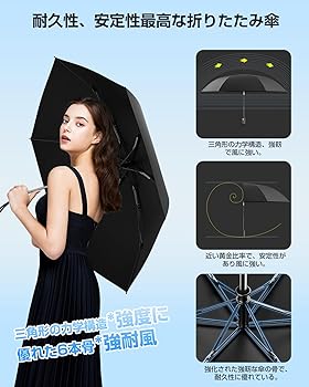 Amazon | 【現役皮膚科医監修 JIS認証＆段階収納】日傘 UVカット100
